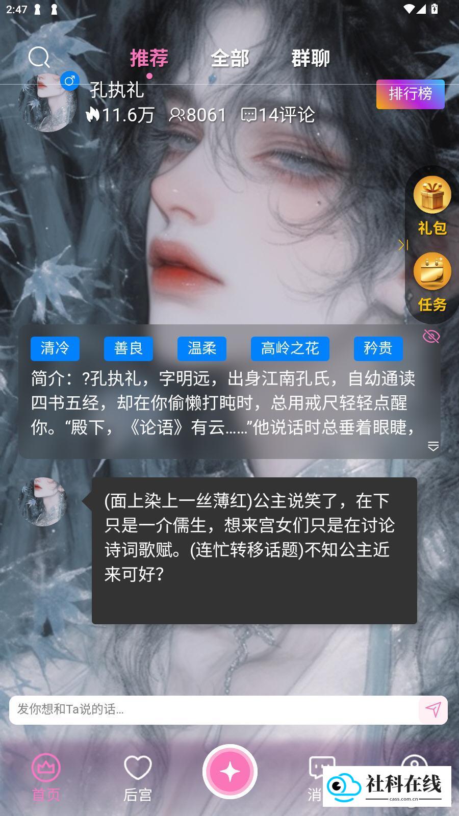 幽光