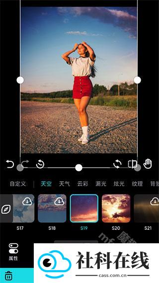 Polarr软件