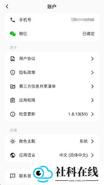 deepseek高校版