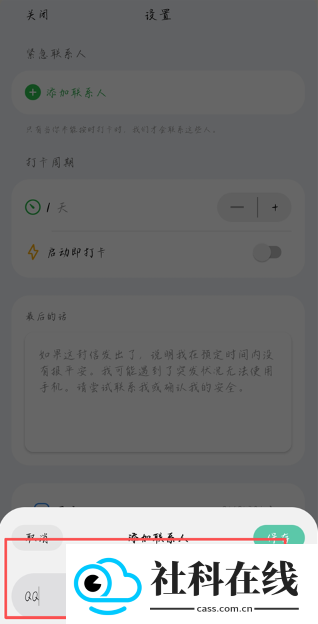 在么在么