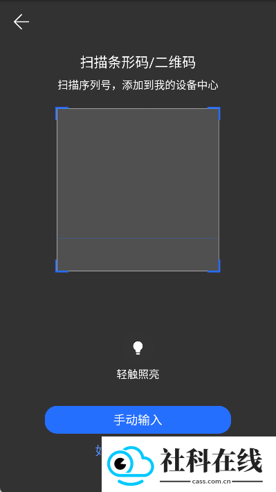 我的荣耀app