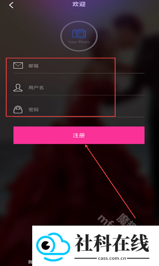 美册app官方版