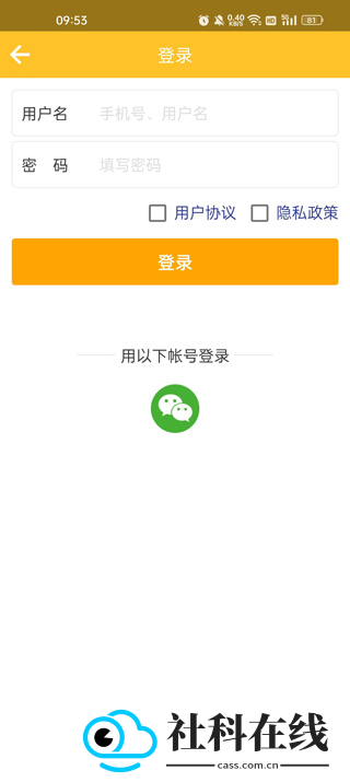 文玩鉴定app