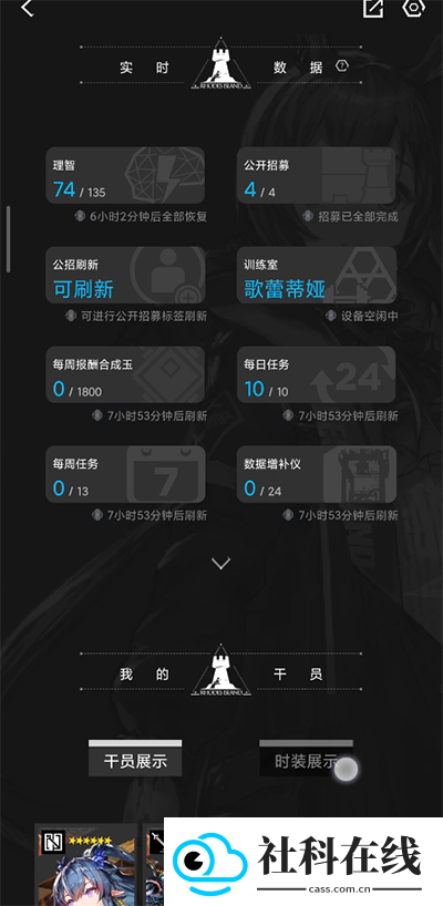 鹰角森空岛