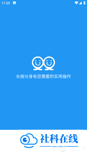 沐岑框架app怎么用1