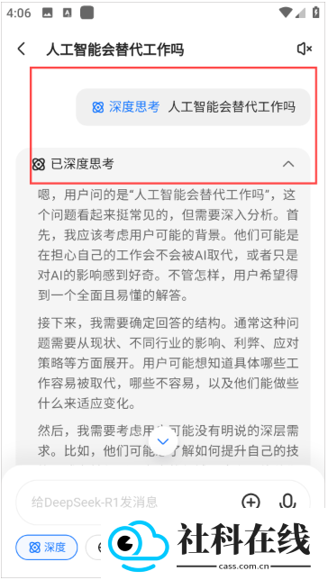 当贝ai免登录版