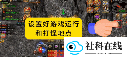 贪玩游戏盒