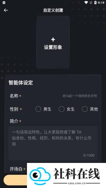 美团Wow