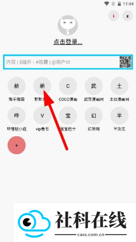 多多猫漫画官方版