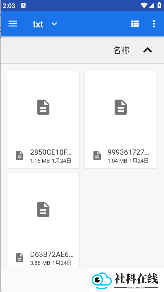 图片批量转换器