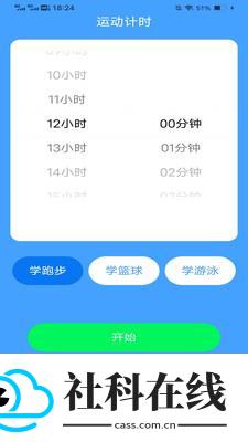 乾坤工具箱