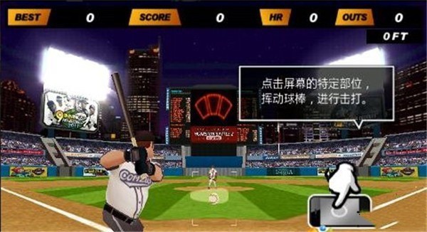 棒球英豪2