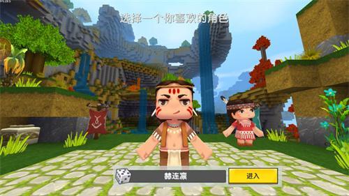 迷你世界雨林版本可联机