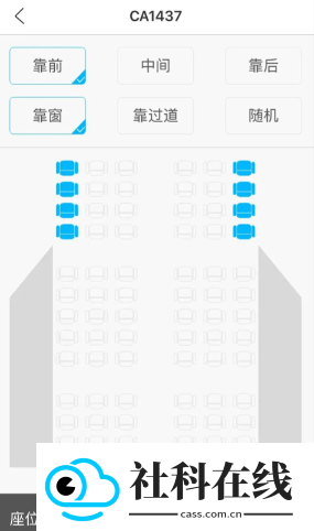 空铁管家