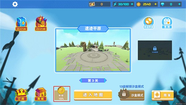 全面战争模拟器免费
