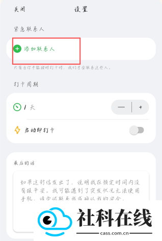 在么在么