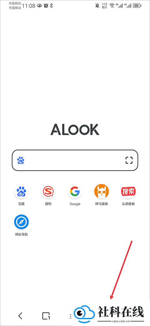 alook浏览器安卓版
