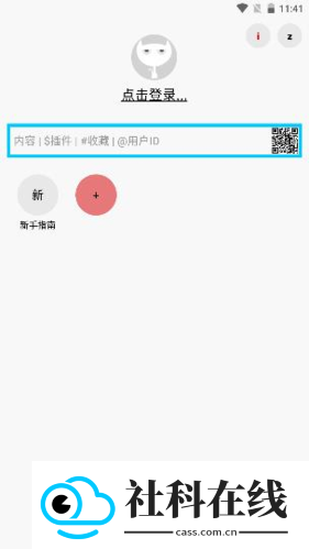 多多猫漫画官方版