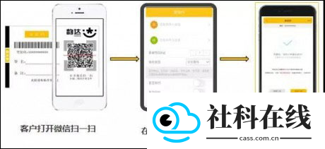 快递员揽派app