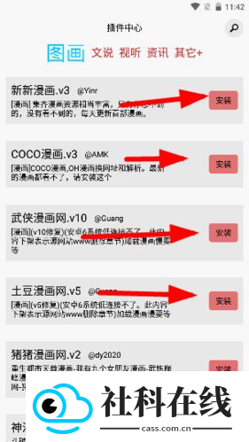多多猫漫画官方版