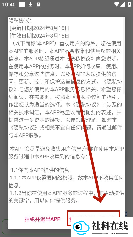 笨搜