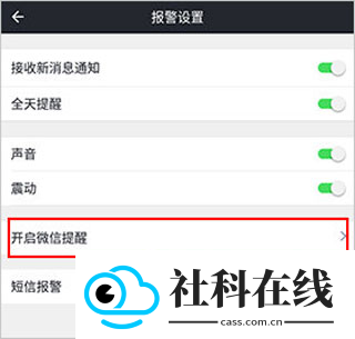 万物在线