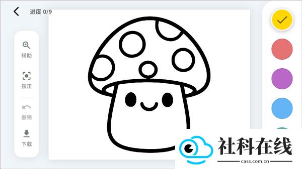 神笔绘画