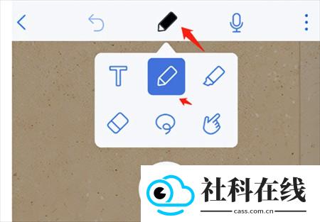 绘制正圆方法截图2