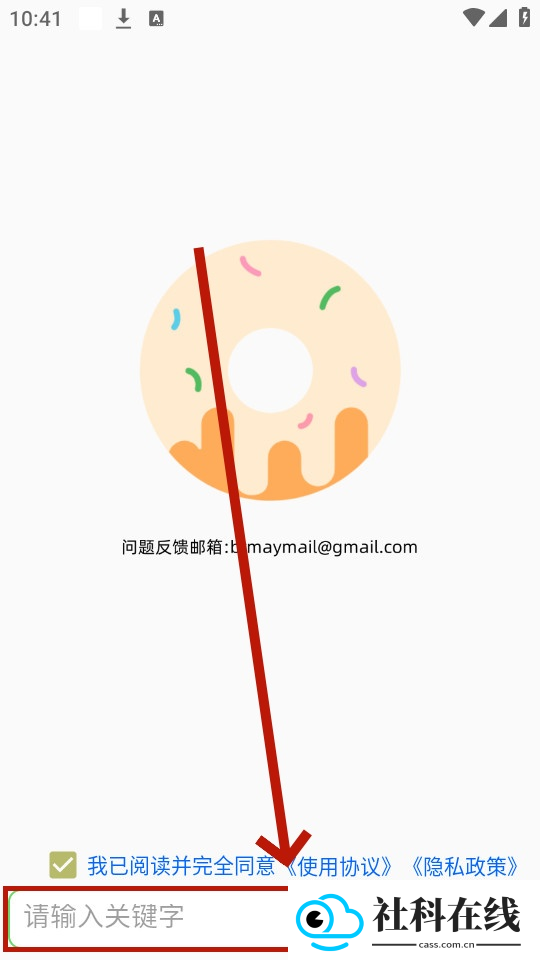 笨搜