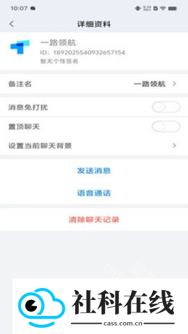 腾源交流