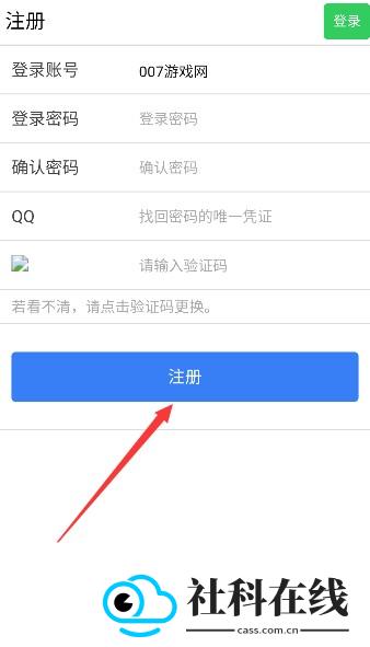 易码app下载