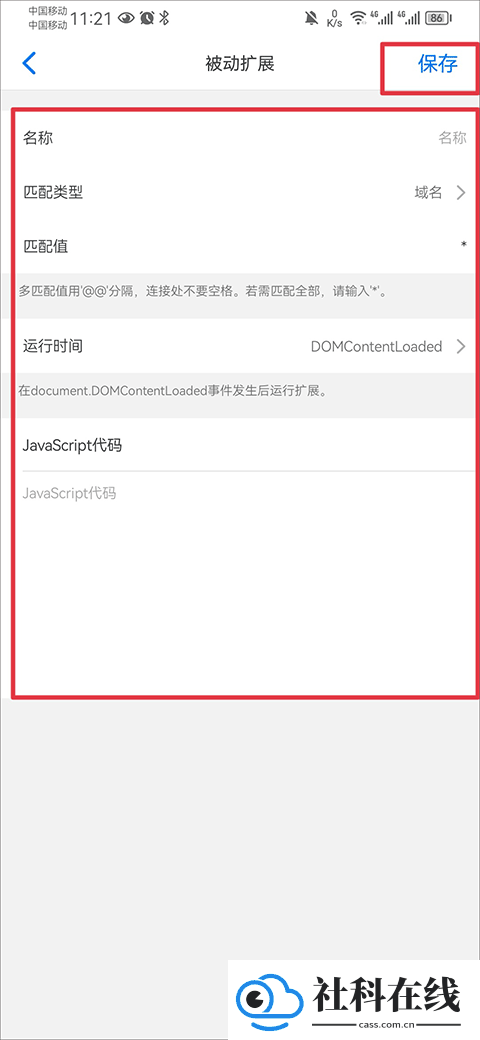 alook浏览器安卓版
