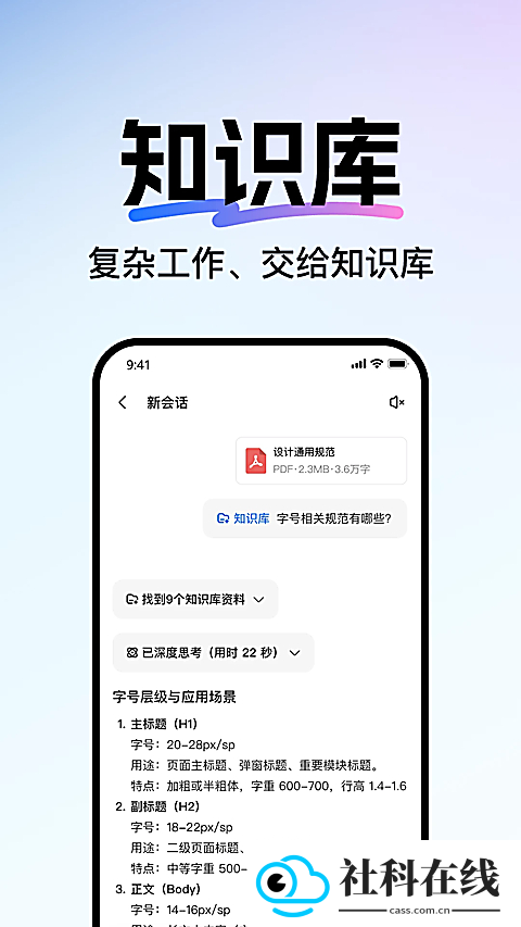 当贝ai免登录版
