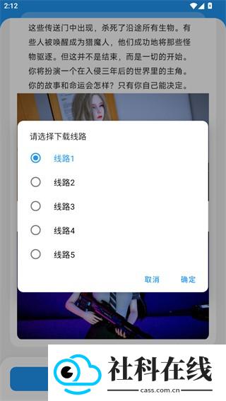 小虎软件库3.6