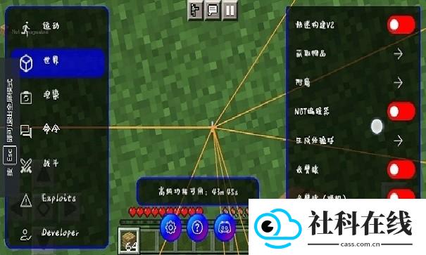 min公益版