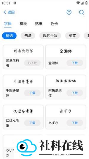 自由笔记正版