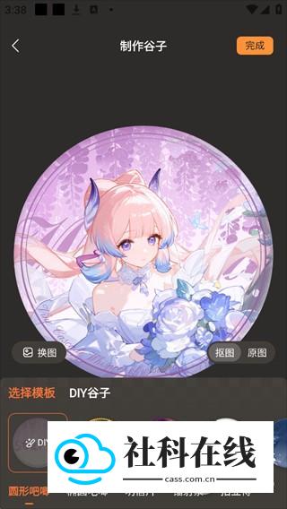 捣谷手1机版特色