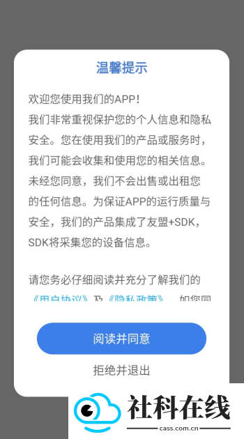 啃豆小仓安卓版