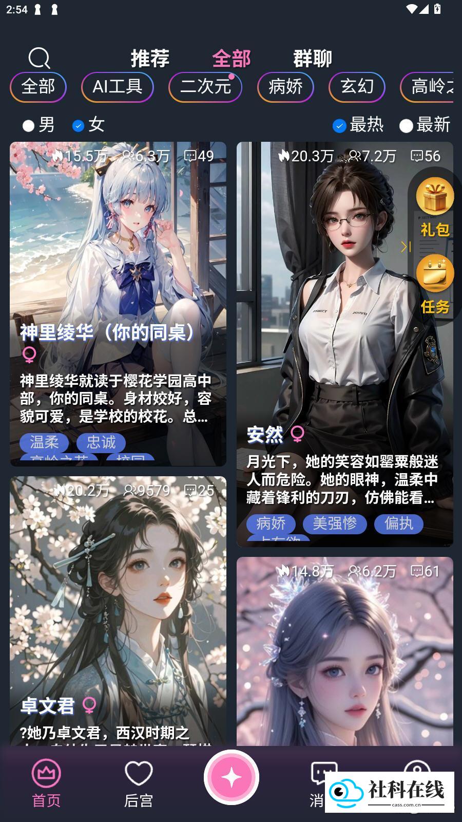 幽光