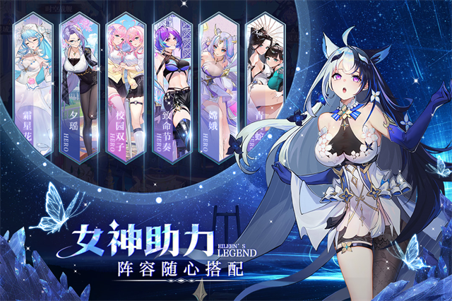 爱琳诗篇老版本