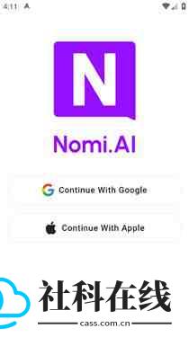 Nomi ai