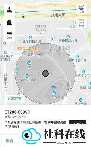 万物在线