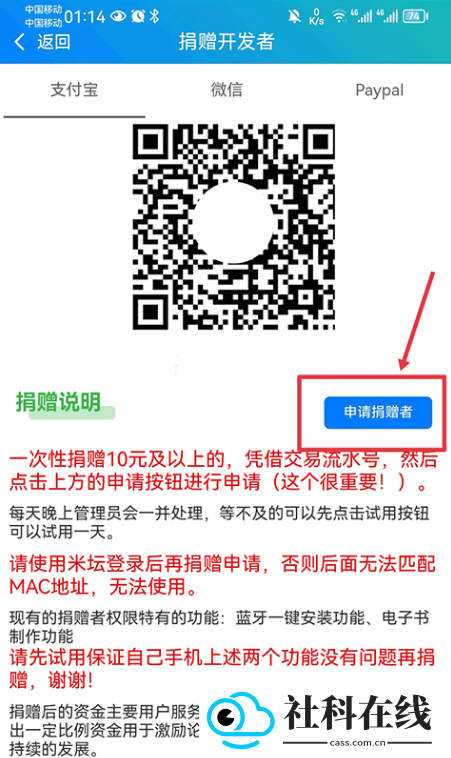 米坛表盘自定义工具