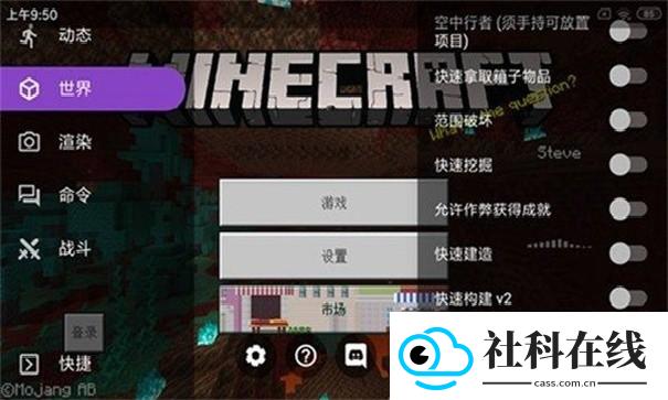 min公益版