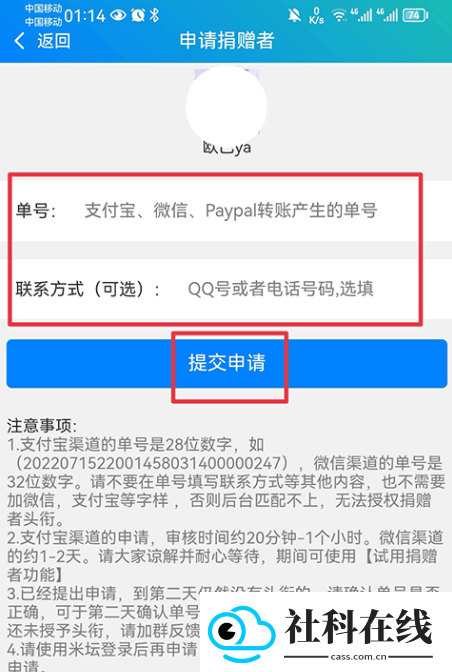 米坛表盘自定义工具