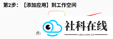 应用隐藏王
