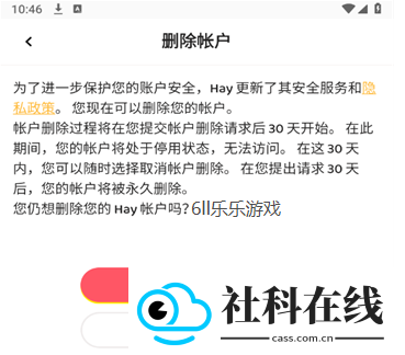 小鳄鱼hay国际版