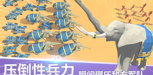 全面战争模拟器免费版