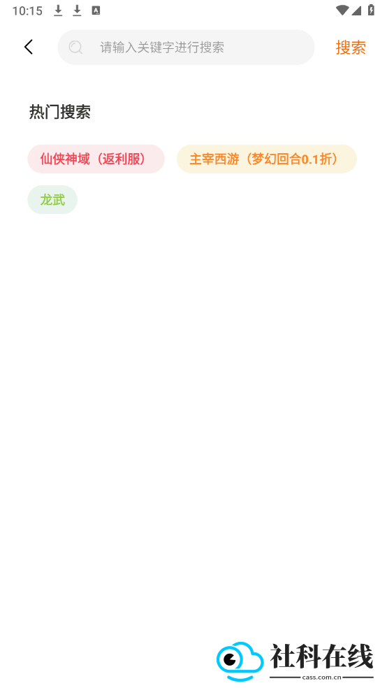 熠星手游