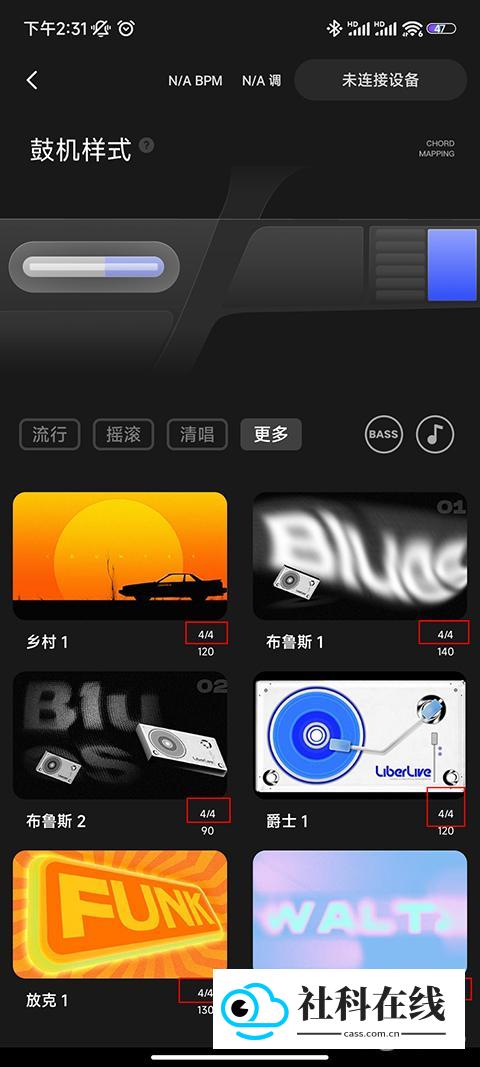 LiberLive手机版使用方式-4